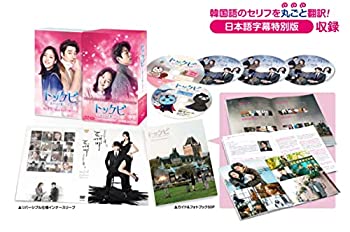 楽天市場】トッケビ blu－rayの通販