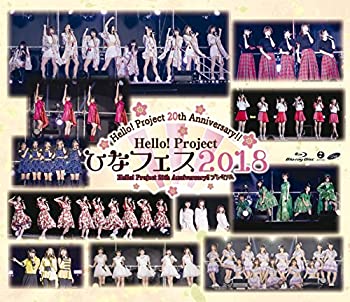 【中古-非常に良い】Hello! Project 20th Anniversary!! Hello! Project ひなフェス 2018(Hello! Project 20th Anniversary!! プレミアム) [Blu-ray]