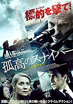【中古-非常に良い】孤高のスナイパー [DVD]