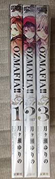 【中古】OZMAFIA!! コミック 1-3巻セット (アクション