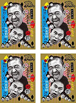 【中古】ダウンタウンのガキの使いやあらへんで!! 絶対に笑ってはいけない熱血教師24時 44、45、46、47 [レンタル落ち] 全4巻セット [マーケットプレ