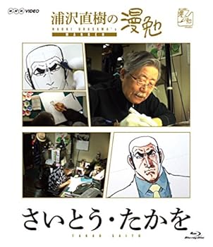 ����š�(�����ɤ�)����ľ����̡�� �����Ȥ��������� [Blu-ray]