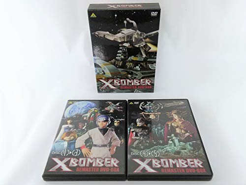 【中古】(非常に良い)Xボンバー REMASTER DVD-BOX