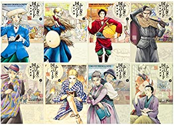 【中古】ふしぎの国のバード コミック 1-8巻セット (ハルタコミックス)