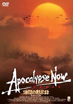 【中古】地獄の黙示録 特別完全版 [DVD]【ジャンル】ドラマ, アクション, 戦争【Brand】【Contributors】マーロン・ブランド: Actor; マーティン・シーン: Actor; デニス・ホッパー: Actor; ロバート・デュヴァル: Actor; フランシス・フォード・コッポラ: Director【商品説明】地獄の黙示録 特別完全版 [DVD]当店では初期不良に限り、商品到着から7日間は返品を 受付けております。 お客様都合での返品はお受けしておりませんのでご了承ください。 他モールとの併売品の為、売り切れの場合はご連絡させて頂きます。 ご注文からお届けまで 1、ご注文⇒24時間受け付けております。 2、注文確認⇒当店から注文確認メールを送信します。 3、在庫確認⇒中古品は受注後に、再メンテナンス、梱包しますので、お届けまで3日〜10日程度とお考え下さい。 4、入金確認⇒前払い決済をご選択の場合、ご入金確認後、配送手配を致します。 5、出荷⇒配送準備が整い次第、出荷致します。配送業者、追跡番号等の詳細をメール送信致します。※離島、北海道、九州、沖縄は遅れる場合がございます。予めご了承下さい。 6、到着⇒出荷後、1〜3日後に商品が到着します。ご来店ありがとうございます。
