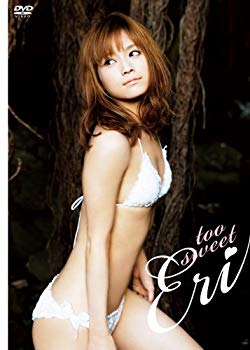亀井絵里 too sweet Eri  wyw801m