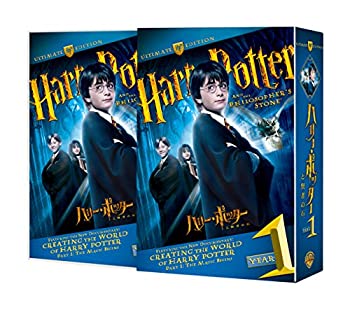 【中古】ハリー・ポッターと賢者の石 コレクターズ・エディション(4枚組) [DVD]