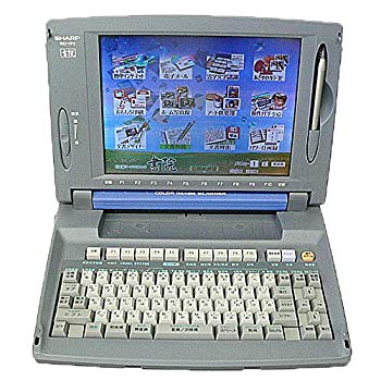 【中古】SHARP　ワープロ　書院 WD-VP2 wgteh8f