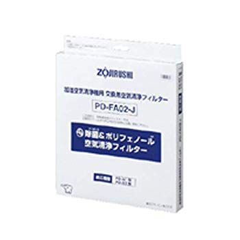 (中古品)ZOJIRUSHI 空気清浄機交換フィルター PD-FA02-J【メーカー名】象印マホービン(ZOJIRUSHI)【メーカー型番】PD-FA02-J【ブランド名】象印マホービン(ZOJIRUSHI)【商品説明】ZOJIRUSHI 空気清浄機交換フィルター PD-FA02-Jメーカー型番:PD-FA02-J本体:幅34×奥行3.5×高さ30?重量:0.32Kg日本当店では初期不良に限り、商品到着から7日間は返品を 受付けております。品切れの場合は2週間程度でお届け致します。ご注文からお届けまで1、ご注文⇒24時間受け付けております。2、注文確認⇒当店から注文確認メールを送信します。3、在庫確認⇒中古品は受注後に、再メンテナンス、梱包しますので　お届けまで3日〜10日程度とお考え下さい。4、入金確認⇒前払い決済をご選択の場合、ご入金確認後、配送手配を致します。5、出荷⇒配送準備が整い次第、出荷致します。配送業者、追跡番号等の詳細をメール送信致します。6、到着⇒出荷後、1〜3日後に商品が到着します。当店はリサイクル専門店につき一般のお客様から買取しました中古扱い品です。ご来店ありがとうございます。