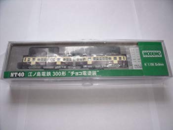 【中古】【非常に良い】Nゲージ NT40 江ノ島電鉄 300形 「2灯型」 チョコ電塗装 tf8su2k
