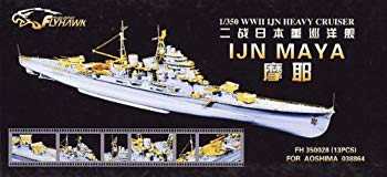 【状態　非常に良い】1/350 日本海軍重巡 摩耶 ディティールセット【メーカー名】フライホーク【メーカー型番】【ブランド名】フライホーク【商品説明】1/350 日本海軍重巡 摩耶 ディティールセットエッチングパーツエッチングパーツは上級者向けの商品です。当店では初期不良に限り、商品到着から7日間は返品を 受付けております。品切れの場合は2週間程度でお届け致します。ご注文からお届けまで1、ご注文⇒24時間受け付けております。2、注文確認⇒当店から注文確認メールを送信します。3、在庫確認⇒中古品は受注後に、再メンテナンス、梱包しますので　お届けまで3日〜10日程度とお考え下さい。4、入金確認⇒前払い決済をご選択の場合、ご入金確認後、配送手配を致します。5、出荷⇒配送準備が整い次第、出荷致します。配送業者、追跡番号等の詳細をメール送信致します。6、到着⇒出荷後、1〜3日後に商品が到着します。当店はリサイクル専門店につき一般のお客様から買取しました中古扱い品です。ご来店ありがとうございます。