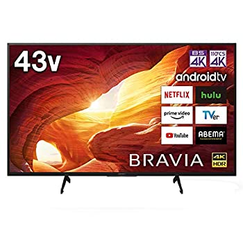 【中古】ソニー 43V型 4K 液晶 テレビ ブラビア KJ-43X8000H Android TV 4.5畳以上推奨 2020年モデル【ジャンル】テレビ【Brand】ソニー(SONY)【Contributors】【商品説明】ソニー 43V型 4K 液晶 テレビ ブラビア KJ-43X8000H Android TV 4.5畳以上推奨 2020年モデルAndroid TV 機能を搭載。「Prime Video」「You Tube」「TVer」などのネット動画や音楽、ゲーム、知育など好きなアプリを自由に追加して楽しめるスマートテレビBS4K/CS4Kチューナーを搭載。さらに、ネット動画アプリの高速起動や、リモコンでの音声検索により、豊富なコンテンツを快適に楽しめます超解像エンジン「4K X-Reality PRO」を搭載しネット動画やテレビ番組など、あらゆる映像を高精細な4K画質へアップコンバートテレビ本体のスピーカーで、前後左右に加え、高さ方向の音表現も可能にする立体音響技術「ドルビーアトモス」に対応Amazon Echoシリーズと連携させることで、ブラビアの操作をハンズフリーで行うことができる「Works with Alexa」対応。 「テレビ電源のオンオフ」「チャンネルや入力の切り替え」「録画コンテンツの再生/巻き戻し/停止」などの音声操作が可能当店では初期不良に限り、商品到着から7日間は返品を 受付けております。 お客様都合での返品はお受けしておりませんのでご了承ください。 他モールとの併売品の為、売り切れの場合はご連絡させて頂きます。 ご注文からお届けまで 1、ご注文⇒24時間受け付けております。 2、注文確認⇒当店から注文確認メールを送信します。 3、在庫確認⇒中古品は受注後に、再メンテナンス、梱包しますので、お届けまで3日〜10日程度とお考え下さい。 4、入金確認⇒前払い決済をご選択の場合、ご入金確認後、配送手配を致します。 5、出荷⇒配送準備が整い次第、出荷致します。配送業者、追跡番号等の詳細をメール送信致します。※離島、北海道、九州、沖縄は遅れる場合がございます。予めご了承下さい。 6、到着⇒出荷後、1〜3日後に商品が到着します。ご来店ありがとうございます。