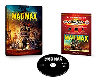 【中古】マッドマックス 怒りのデス・ロード ブルーレイ スチールブック仕様(1枚組/デジタルコピー付) [Blu-ray] w17b8b5