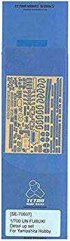 【中古】テトラモデルワークス 1/700 日・駆逐艦 吹雪 1941用エッチングパーツ ggw725x