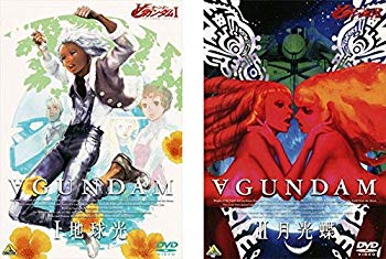【状態　非常に良い】(中古品)劇場版 ∀ ターンエー ガンダム 1 地球光、2 月光蝶 [レンタル落ち] 全2巻セット [マーケットプレイスDVDセット商品]【メーカー名】【メーカー型番】【ブランド名】【商品説明】劇場版 ∀ ターンエー ガンダム 1 地球光、2 月光蝶 [レンタル落ち] 全2巻セット [マーケットプレイスDVDセット商品]当店では初期不良に限り、商品到着から7日間は返品を受付けております。お客様都合での返品はお受けしておりませんのでご了承ください。他モールとの併売品の為、売り切れの場合はご連絡させて頂きます。当店の・品は、お客様から買い取りました中古扱い品です。ご注文からお届けまで1、ご注文⇒ご注文は24時間受け付けております。2、注文確認⇒ご注文後、当店から注文確認メールを送信します。3、在庫確認⇒お届けまで3日〜10日程度とお考え下さい。海外在庫は10日〜2週間の見込みです。4、入金確認⇒前払い決済をご選択の場合、ご入金確認後、配送手配を致します。5、出荷⇒配送準備が整い次第、出荷致します。配送業者、追跡番号等の詳細をメール送信致します。6、到着⇒出荷後、1〜3日後に商品が到着します。　※離島、北海道、九州、沖縄は遅れる場合がございます。予めご了承下さい。ご来店ありがとうございます。