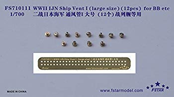 1/700 日本海軍戦艦用 通風筒 I（大）【メーカー名】Five Star Model(ファイブスターモデル)【メーカー型番】【ブランド名】Five Star Model(ファイブスターモデル)【商品説明】1/700 日本海軍戦艦用 通風筒 I（大）エッチングパーツこの商品は上級者向けの商品です。この商品には、多数のエッチングパーツ、レジンパーツ、金属パーツが含まれています。また、それらのパーツには細かな破損・不足がある場合がございます。当店では初期不良に限り、商品到着から7日間は返品を 受付けております。品切れの場合は2週間程度でお届け致します。ご注文からお届けまで1、ご注文⇒24時間受け付けております。2、注文確認⇒当店から注文確認メールを送信します。3、在庫確認⇒中古品は受注後に、再メンテナンス、梱包しますので　お届けまで3日〜10日程度とお考え下さい。4、入金確認⇒前払い決済をご選択の場合、ご入金確認後、配送手配を致します。5、出荷⇒配送準備が整い次第、出荷致します。配送業者、追跡番号等の詳細をメール送信致します。6、到着⇒出荷後、1〜3日後に商品が到着します。当店はリサイクル専門店につき一般のお客様から買取しました中古扱い品です。ご来店ありがとうございます。