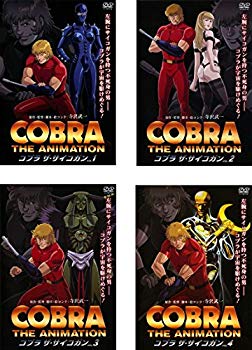 【状態　非常に良い】(中古品)コブラ ザ・サイコガン [レンタル落ち] 全4巻セット [マーケットプレイスDVDセット商品]【メーカー名】【メーカー型番】【ブランド名】【商品説明】コブラ ザ・サイコガン [レンタル落ち] 全4巻セット [マーケットプレイスDVDセット商品]当店では初期不良に限り、商品到着から7日間は返品を受付けております。お客様都合での返品はお受けしておりませんのでご了承ください。他モールとの併売品の為、売り切れの場合はご連絡させて頂きます。当店の・品は、お客様から買い取りました中古扱い品です。ご注文からお届けまで1、ご注文⇒ご注文は24時間受け付けております。2、注文確認⇒ご注文後、当店から注文確認メールを送信します。3、在庫確認⇒お届けまで3日〜10日程度とお考え下さい。海外在庫は10日〜2週間の見込みです。4、入金確認⇒前払い決済をご選択の場合、ご入金確認後、配送手配を致します。5、出荷⇒配送準備が整い次第、出荷致します。配送業者、追跡番号等の詳細をメール送信致します。6、到着⇒出荷後、1〜3日後に商品が到着します。　※離島、北海道、九州、沖縄は遅れる場合がございます。予めご了承下さい。ご来店ありがとうございます。