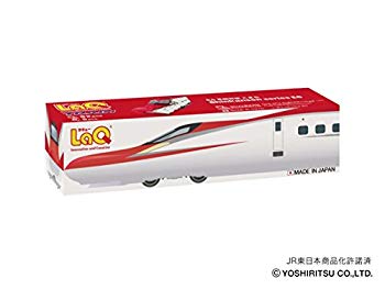 LaQ(ラキュー) トレイン E6系新幹線こまち【メーカー名】ヨシリツ【メーカー型番】L005120【ブランド名】ヨシリツ(YOSHIRITSU)【商品説明】LaQ(ラキュー) トレイン E6系新幹線こまち対象年齢 :5才以上この度はご来店誠に有難うございます！当店では初期不良に限り、商品到着から7日間は返品を受付けております。ご注文後のお客様都合での返品はお受けしておりませんのでご了承ください。他モールとの併売を行っておりますので、万が一売り切れの場合はご連絡させて頂きます。当店の・品は、お客様から買い取りました中古扱い品です。ご注文からお届けまで1、ご注文⇒ご注文は24時間受け付けております。2、注文確認⇒ご注文後、当店から注文確認メールを送信します。3、在庫確認⇒お届けまで3日から10日程度とお考え下さい。商品によってはお取り寄せさせていただきますので、通常よりお時間がかかる場合があります。その際はご連絡させていただきますのでご了承願います。当店は少人数運営のため、電話でのお問い合わせは受け付けておりませんので、メールにてお願い致します。ご来店ありがとうございます。