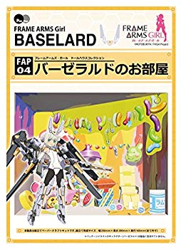 【状態　非常に良い】ぺあどっと フレームアームズ・ガール ドールハウスコレクションシリーズ 当店では初期不良に限り、商品到着から7日間は返品を 受付けております。品切れの場合は2週間程度でお届け致します。ご注文からお届けまで1、ご注文⇒24時間受け付けております。2、注文確認⇒当店から注文確認メールを送信します。3、在庫確認⇒中古品は受注後に、再メンテナンス、梱包しますので　お届けまで3日〜10日程度とお考え下さい。4、入金確認⇒前払い決済をご選択の場合、ご入金確認後、配送手配を致します。5、出荷⇒配送準備が整い次第、出荷致します。配送業者、追跡番号等の詳細をメール送信致します。6、到着⇒出荷後、1〜3日後に商品が到着します。当店はリサイクル専門店につき一般のお客様から買取しました中古扱い品です。ご来店ありがとうございます。
