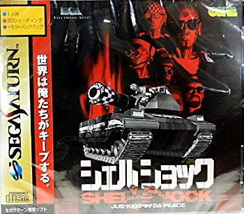 【状態　非常に良い】(中古品)シェルショック【メーカー名】エレクトロニック・アーツ・ビクター【メーカー型番】【ブランド名】エレクトロニック・アーツ・ビクター【商品説明】シェルショック帯（タスキ）の箇所、色褪せあります。当店では初期不良に限り、商品到着から7日間は返品を受付けております。お客様都合での返品はお受けしておりませんのでご了承ください。他モールとの併売品の為、売り切れの場合はご連絡させて頂きます。当店の・品は、お客様から買い取りました中古扱い品です。ご注文からお届けまで1、ご注文⇒ご注文は24時間受け付けております。2、注文確認⇒ご注文後、当店から注文確認メールを送信します。3、在庫確認⇒お届けまで3日〜10日程度とお考え下さい。海外在庫は10日〜2週間の見込みです。4、入金確認⇒前払い決済をご選択の場合、ご入金確認後、配送手配を致します。5、出荷⇒配送準備が整い次第、出荷致します。配送業者、追跡番号等の詳細をメール送信致します。6、到着⇒出荷後、1〜3日後に商品が到着します。　※離島、北海道、九州、沖縄は遅れる場合がございます。予めご了承下さい。ご来店ありがとうございます。