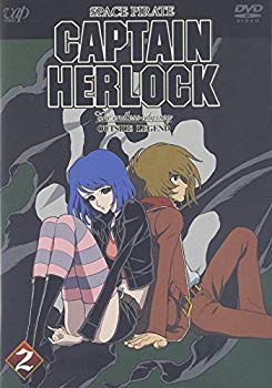 SPACE PIRATE CAPTAIN HERLOCK OUTSIDE LEGEND ~The Endless Odyssey~2nd VOYAGE 誰がために友は眠る  cm3dmju