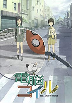【商品名】電脳コイル 第5巻 限定版 [DVD]【メーカー名】バンダイビジュアル【メーカー型番】【ブランド名】【商品説明】電脳コイル 第5巻 限定版 [DVD]当店では初期不良に限り、商品到着から7日間は返品を 受付けております。・通常3日〜5日でお届けできます。万が一、品切れの場合は2週間程度でお届け致します。ご注文からお届けまで1、ご注文⇒ご注文は24時間受け付けております。2、注文確認⇒ご注文後、当店から注文確認メールを送信します。3、在庫確認⇒国内在庫：3〜5日程度でお届け。　海外在庫：2週間程度でお届け。　※在庫切れの場合はご連絡させて頂きます。4、入金確認⇒前払い決済をご選択の場合、ご入金確認後、配送手配を致します。5、出荷⇒配送準備が整い次第、出荷致します。配送業者、追跡番号等の詳細をメール送信致します。6、到着⇒出荷後、1〜3日後に商品が到着します。　※離島、北海道、九州、沖縄は遅れる場合がございます。予めご了承下さい。ご来店ありがとうございます。