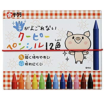 【中古】サクラクレパス 手がよごれないクーピーペンシル 12色 FYS12 2mvetro