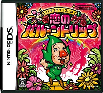 【中古】いろづきチンクルの恋のバルーントリップ 2mvetro