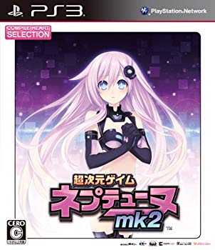【中古】【非常に良い】CHセレクション 超次元ゲイム ネプテューヌmk2 - PS3 tf8su2k