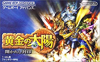 【中古 良品】黄金の太陽 開かれし封印【メーカー名】任天堂【メーカー型番】【ブランド名】任天堂【商品説明】黄金の太陽 開かれし封印当店では初期不良に限り、商品到着から7日間は返品を 受付けております。・万が一、品切れの場合は2週間程度でお届け致します。ご注文からお届けまで1、ご注文⇒ご注文は24時間受け付けております。2、注文確認⇒ご注文後、当店から注文確認メールを送信します。3、在庫確認⇒国内在庫：3〜5日程度でお届け。　海外在庫：2週間程度でお届け。""　※中古品は受注後に、再メンテナンス、梱包しますので　お届けまで3日〜7日程度とお考え下さい。""　※在庫切れの場合はご連絡させて頂きます。4、入金確認⇒前払い決済をご選択の場合、ご入金確認後、配送手配を致します。5、出荷⇒配送準備が整い次第、出荷致します。配送業者、追跡番号等の詳細をメール送信致します。6、到着⇒出荷後、1〜3日後に商品が到着します。　※離島、北海道、九州、沖縄は遅れる場合がございます。予めご了承下さい。ご来店ありがとうございます。