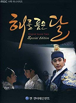 【中古】【非常に良い】太陽を抱いた月 韓国ドラマOST (MBC) (CD DVD スペシャルエディション) (韓国版) tf8su2k