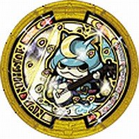 【中古】【非常に良い】妖怪メダルU ブシニャン うたメダル ggw725x