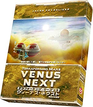 楽天市場】テラフォーミング・マーズの通販