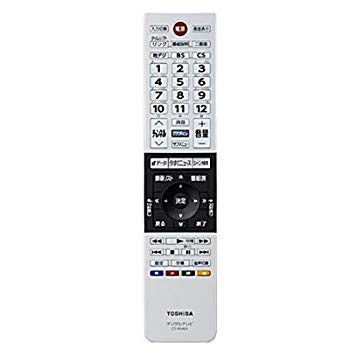 (中古品)東芝 液晶テレビ用リモコンCT-90463(75040359)生産完了に付き75044336でのお届けとなります。【メーカー名】【メーカー型番】【ブランド名】東芝(TOSHIBA)【商品説明】東芝 液晶テレビ用リモコンCT-90463(75040359)生産完了に付き75044336でのお届けとなります。CT-90463(75040359)は生産完了品です。代替品75044336でのお届けとなります。リモコンデザインがお使いのものと多少異なります。一部ボタン位置が異なる部分がございます。お届け：受注後に再メンテ、梱包します。到着まで3日〜10日程度とお考え下さい。当店では初期不良に限り、商品到着から7日間は返品を 受付けております。品切れの場合は2週間程度でお届け致します。ご注文からお届けまで1、ご注文⇒24時間受け付けております。2、注文確認⇒当店から注文確認メールを送信します。3、在庫確認⇒中古品は受注後に、再メンテナンス、梱包しますので　お届けまで3日〜10日程度とお考え下さい。4、入金確認⇒前払い決済をご選択の場合、ご入金確認後、配送手配を致します。5、出荷⇒配送準備が整い次第、出荷致します。配送業者、追跡番号等の詳細をメール送信致します。6、到着⇒出荷後、1〜3日後に商品が到着します。当店はリサイクル専門店につき一般のお客様から買取しました中古扱い品です。ご来店ありがとうございます。