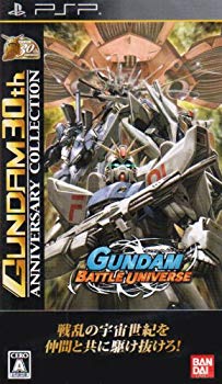 【状態　非常に良い】ガンダムバトルユニバース GUNDAM 30th ANNIVERSARY COLLECTION - PSP【メーカー名】バンダイ【メーカー型番】【ブランド名】バンダイ【商品説明】ガンダムバトルユニバース GUNDAM 30th ANNIVERSARY COLLECTION - PSP当店では初期不良に限り、商品到着から7日間は返品を 受付けております。品切れの場合は2週間程度でお届け致します。ご注文からお届けまで1、ご注文⇒24時間受け付けております。2、注文確認⇒当店から注文確認メールを送信します。3、在庫確認⇒中古品は受注後に、再メンテナンス、梱包しますので　お届けまで3日〜10日程度とお考え下さい。4、入金確認⇒前払い決済をご選択の場合、ご入金確認後、配送手配を致します。5、出荷⇒配送準備が整い次第、出荷致します。配送業者、追跡番号等の詳細をメール送信致します。6、到着⇒出荷後、1〜3日後に商品が到着します。当店はリサイクル専門店につき一般のお客様から買取しました中古扱い品です。ご来店ありがとうございます。