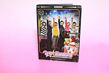 【中古】ウレロ☆未確認少女 DVD-BOX tf8su2k