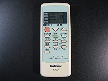 (中古品)パナソニック エアコンリモコン A75C2548【メーカー名】パナソニック(Panasonic)【メーカー型番】【ブランド名】パナソニック(Panasonic)【商品説明】パナソニック エアコンリモコン A75C2548当店では初期不良に限り、商品到着から7日間は返品を受付けております。お客様都合での返品はお受けしておりませんのでご了承ください。他モールとの併売品の為、売り切れの場合はご連絡させて頂きます。当店の・品は、お客様から買い取りました中古扱い品です。ご注文からお届けまで1、ご注文⇒ご注文は24時間受け付けております。2、注文確認⇒ご注文後、当店から注文確認メールを送信します。3、在庫確認⇒お届けまで3日〜10日程度とお考え下さい。海外在庫は10日〜2週間の見込みです。4、入金確認⇒前払い決済をご選択の場合、ご入金確認後、配送手配を致します。5、出荷⇒配送準備が整い次第、出荷致します。配送業者、追跡番号等の詳細をメール送信致します。6、到着⇒出荷後、1〜3日後に商品が到着します。　※離島、北海道、九州、沖縄は遅れる場合がございます。予めご了承下さい。ご来店ありがとうございます。