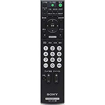 (中古品)ソニー CSチューナーリモコン RMT-JSP01【メーカー名】ソニー【メーカー型番】RMT-JSP01【ブランド名】ソニー(SONY)【商品説明】ソニー CSチューナーリモコン RMT-JSP01当店では初期不良に限り、商品到着から7日間は返品を受付けております。お客様都合での返品はお受けしておりませんのでご了承ください。他モールとの併売品の為、売り切れの場合はご連絡させて頂きます。当店の・品は、お客様から買い取りました中古扱い品です。ご注文からお届けまで1、ご注文⇒ご注文は24時間受け付けております。2、注文確認⇒ご注文後、当店から注文確認メールを送信します。3、在庫確認⇒お届けまで3日〜10日程度とお考え下さい。海外在庫は10日〜2週間の見込みです。4、入金確認⇒前払い決済をご選択の場合、ご入金確認後、配送手配を致します。5、出荷⇒配送準備が整い次第、出荷致します。配送業者、追跡番号等の詳細をメール送信致します。6、到着⇒出荷後、1〜3日後に商品が到着します。　※離島、北海道、九州、沖縄は遅れる場合がございます。予めご了承下さい。ご来店ありがとうございます。