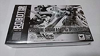 【状態　非常に良い】(中古品)ROBOT魂 -ロボット魂-〈SIDE MS〉 クロスボーン・ガンダムX1改・改 オプションパーツセット （魂ウェブ限定）【メーカー名】バンダイ【メーカー型番】【ブランド名】バンダイ(BANDAI)【商品説明】ROBOT魂 -ロボット魂-〈SIDE MS〉 クロスボーン・ガンダムX1改・改 オプションパーツセット （魂ウェブ限定）【素材】 ABS、PVC当店では初期不良に限り、商品到着から7日間は返品を 受付けております。品切れの場合は2週間程度でお届け致します。ご注文からお届けまで1、ご注文⇒24時間受け付けております。2、注文確認⇒当店から注文確認メールを送信します。3、在庫確認⇒中古品は受注後に、再メンテナンス、梱包しますので　お届けまで3日〜10日程度とお考え下さい。4、入金確認⇒前払い決済をご選択の場合、ご入金確認後、配送手配を致します。5、出荷⇒配送準備が整い次第、出荷致します。配送業者、追跡番号等の詳細をメール送信致します。6、到着⇒出荷後、1〜3日後に商品が到着します。当店はリサイクル専門店につき一般のお客様から買取しました中古扱い品です。ご来店ありがとうございます。