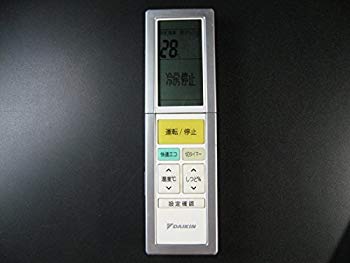 【状態　非常に良い】(中古品)ダイキン エアコンリモコン ARC456A15【メーカー名】DAIKIN (ダイキン）【メーカー型番】【ブランド名】ダイキン(DAIKIN)【商品説明】ダイキン エアコンリモコン ARC456A15お届け：受注後に再メンテ、梱包します。到着まで3日〜10日程度とお考え下さい。当店では初期不良に限り、商品到着から7日間は返品を 受付けております。品切れの場合は2週間程度でお届け致します。ご注文からお届けまで1、ご注文⇒24時間受け付けております。2、注文確認⇒当店から注文確認メールを送信します。3、在庫確認⇒中古品は受注後に、再メンテナンス、梱包しますので　お届けまで3日〜10日程度とお考え下さい。4、入金確認⇒前払い決済をご選択の場合、ご入金確認後、配送手配を致します。5、出荷⇒配送準備が整い次第、出荷致します。配送業者、追跡番号等の詳細をメール送信致します。6、到着⇒出荷後、1〜3日後に商品が到着します。当店はリサイクル専門店につき一般のお客様から買取しました中古扱い品です。ご来店ありがとうございます。