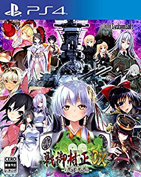 【中古】【非常に良い】戦御村正DX-紅蓮の血統- - PS4 n5ksbvb