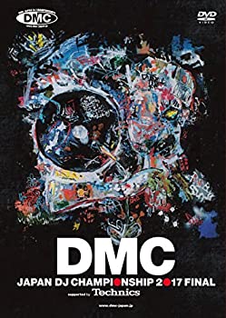 DMC JAPAN DJ CHAMPIONSHIP 2017 FINAL supported by Technics 
