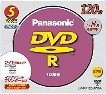 【中古】【非常に良い】松下電器産業 DVD-Rディスク 4.7GB(120分) 5枚パック LM-RF120MW5A o7r6kf1