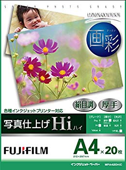【中古】【非常に良い】FUJIFILM 写真用紙 画彩 絹目調 厚手 A4 20枚 WPA420HIC o7r6kf1