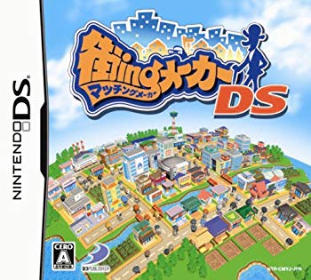 (中古品)街ingメーカーDS【メーカー名】D3 Publisher【メーカー型番】13305951【ブランド名】D3PUBLISHER【商品説明】街ingメーカーDS当店では初期不良に限り、商品到着から7日間は返品を受付けております。お客様都合での返品はお受けしておりませんのでご了承ください。他モールとの併売品の為、売り切れの場合はご連絡させて頂きます。当店の・品は、お客様から買い取りました中古扱い品です。ご注文からお届けまで1、ご注文⇒ご注文は24時間受け付けております。2、注文確認⇒ご注文後、当店から注文確認メールを送信します。3、在庫確認⇒お届けまで3日〜10日程度とお考え下さい。海外在庫は10日〜2週間の見込みです。4、入金確認⇒前払い決済をご選択の場合、ご入金確認後、配送手配を致します。5、出荷⇒配送準備が整い次第、出荷致します。配送業者、追跡番号等の詳細をメール送信致します。6、到着⇒出荷後、1〜3日後に商品が到着します。　※離島、北海道、九州、沖縄は遅れる場合がございます。予めご了承下さい。ご来店ありがとうございます。