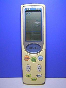 【中古】日立 エアコンリモコン RAR3G1 rdzdsi3