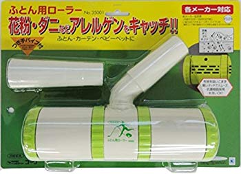 【状態　非常に良い】(中古品)コーワ ふとん用ローラー つぎ手パイプ付き 日本製 35001【メーカー名】コーワ【メーカー型番】35001【ブランド名】コーワ【商品説明】コーワ ふとん用ローラー つぎ手パイプ付き 日本製 35001この度はご来店誠に有難うございます！当店では初期不良に限り、商品到着から7日間は返品を受付けております。ご注文後のお客様都合での返品はお受けしておりませんのでご了承ください。他モールとの併売を行っておりますので、万が一売り切れの場合はご連絡させて頂きます。当店の・品は、お客様から買い取りました中古扱い品です。ご注文からお届けまで1、ご注文⇒ご注文は24時間受け付けております。2、注文確認⇒ご注文後、当店から注文確認メールを送信します。3、在庫確認⇒お届けまで3日から10日程度とお考え下さい。商品によってはお取り寄せさせていただきますので、通常よりお時間がかかる場合があります。その際はご連絡させていただきますのでご了承願います。当店は少人数運営のため、電話でのお問い合わせは受け付けておりませんので、メールにてお願い致します。ご来店ありがとうございます。