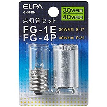 【状態　非常に良い】【商品名】ELPA 点灯管FG-1E・4P G-58BN 【まとめ買い5セット】【メーカー名】朝日電器【メーカー型番】【ブランド名】ELPA【商品説明】ELPA 点灯管FG-1E・4P G-58BN 【まとめ買い5セット】30W形用（FG-1E）当店では初期不良に限り、商品到着から7日間は返品を 受付けております。・通常3日〜5日でお届けできます。万が一、品切れの場合は2週間程度でお届け致します。ご注文からお届けまで1、ご注文⇒ご注文は24時間受け付けております。2、注文確認⇒ご注文後、当店から注文確認メールを送信します。3、在庫確認⇒国内在庫：3〜5日程度でお届け。　海外在庫：2週間程度でお届け。　※在庫切れの場合はご連絡させて頂きます。4、入金確認⇒前払い決済をご選択の場合、ご入金確認後、配送手配を致します。5、出荷⇒配送準備が整い次第、出荷致します。配送業者、追跡番号等の詳細をメール送信致します。6、到着⇒出荷後、1〜3日後に商品が到着します。　※離島、北海道、九州、沖縄は遅れる場合がございます。予めご了承下さい。ご来店ありがとうございます。