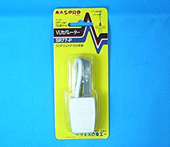 (中古品)マスプロ電工 VUセパレーター(直付け端子)分波器 SR77-P【メーカー名】マスプロ電工【メーカー型番】SR77-P【ブランド名】マスプロ電工【商品説明】マスプロ電工 VUセパレーター(直付け端子)分波器 SR77-PテレビのVHF入力端子75Ω直付け用VHFとUHFの分波器5C、4C、3C用当店では初期不良に限り、商品到着から7日間は返品を受付けております。お客様都合での返品はお受けしておりませんのでご了承ください。他モールとの併売品の為、売り切れの場合はご連絡させて頂きます。当店の・品は、お客様から買い取りました中古扱い品です。ご注文からお届けまで1、ご注文⇒ご注文は24時間受け付けております。2、注文確認⇒ご注文後、当店から注文確認メールを送信します。3、在庫確認⇒お届けまで3日〜10日程度とお考え下さい。海外在庫は10日〜2週間の見込みです。4、入金確認⇒前払い決済をご選択の場合、ご入金確認後、配送手配を致します。5、出荷⇒配送準備が整い次第、出荷致します。配送業者、追跡番号等の詳細をメール送信致します。6、到着⇒出荷後、1〜3日後に商品が到着します。　※離島、北海道、九州、沖縄は遅れる場合がございます。予めご了承下さい。ご来店ありがとうございます。