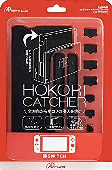 【中古】Switchドック用 ホコリキャッチャー (ブラック) n5ksbvb